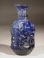 Sidonian cobalt blue glass hexagonal ???Birds?? flask